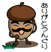 Acornman sticker #10841012