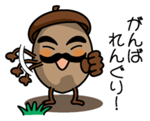 Acornman sticker #10841014
