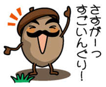 Acornman sticker #10841018