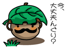 Acornman sticker #10841019