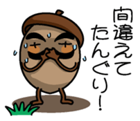 Acornman sticker #10841022