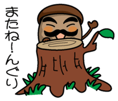 Acornman sticker #10841023