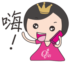 QAB Princess Anne sticker #10841032