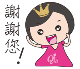 QAB Princess Anne sticker #10841034