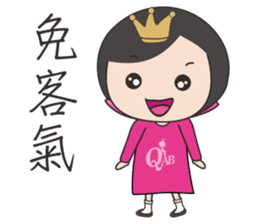 QAB Princess Anne sticker #10841035