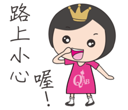 QAB Princess Anne sticker #10841042