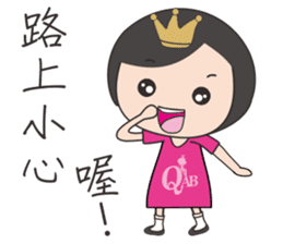 QAB Princess Anne sticker #10841042