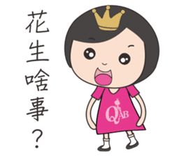 QAB Princess Anne sticker #10841043