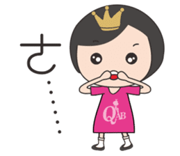 QAB Princess Anne sticker #10841045