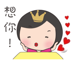 QAB Princess Anne sticker #10841058