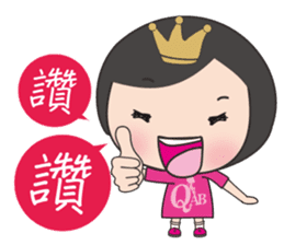 QAB Princess Anne sticker #10841061