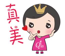 QAB Princess Anne sticker #10841062
