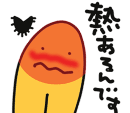 Sea urchin to excuse the rest sticker #10841384