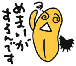 Sea urchin to excuse the rest sticker #10841385