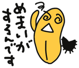 Sea urchin to excuse the rest sticker #10841385