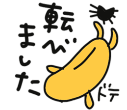 Sea urchin to excuse the rest sticker #10841386