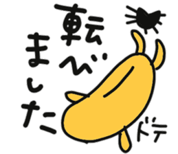 Sea urchin to excuse the rest sticker #10841386