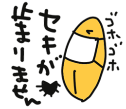 Sea urchin to excuse the rest sticker #10841387