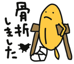 Sea urchin to excuse the rest sticker #10841388