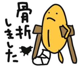 Sea urchin to excuse the rest sticker #10841388