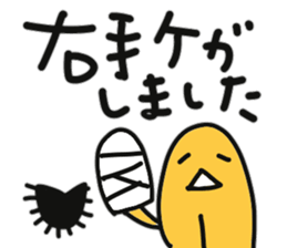 Sea urchin to excuse the rest sticker #10841389