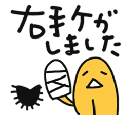 Sea urchin to excuse the rest sticker #10841389