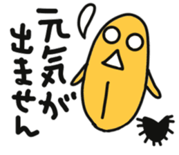 Sea urchin to excuse the rest sticker #10841391