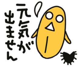 Sea urchin to excuse the rest sticker #10841391