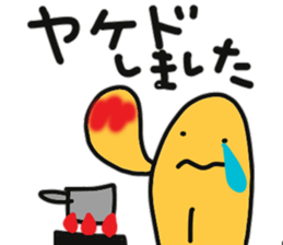 Sea urchin to excuse the rest sticker #10841392