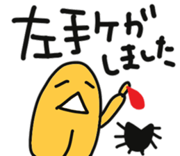 Sea urchin to excuse the rest sticker #10841394