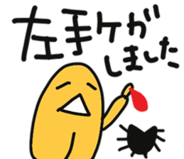 Sea urchin to excuse the rest sticker #10841394