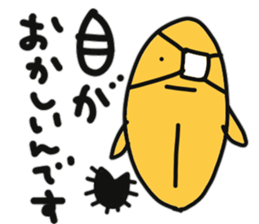 Sea urchin to excuse the rest sticker #10841396