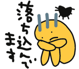 Sea urchin to excuse the rest sticker #10841397