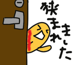 Sea urchin to excuse the rest sticker #10841398