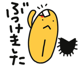 Sea urchin to excuse the rest sticker #10841399