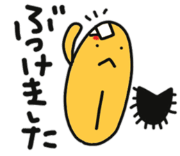 Sea urchin to excuse the rest sticker #10841399