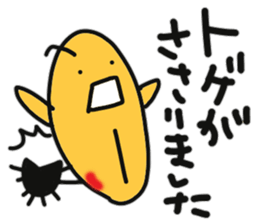 Sea urchin to excuse the rest sticker #10841400