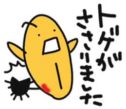 Sea urchin to excuse the rest sticker #10841400