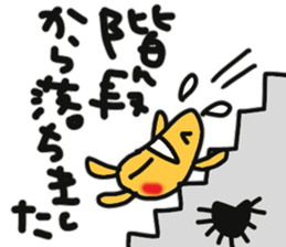 Sea urchin to excuse the rest sticker #10841401