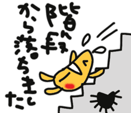 Sea urchin to excuse the rest sticker #10841401