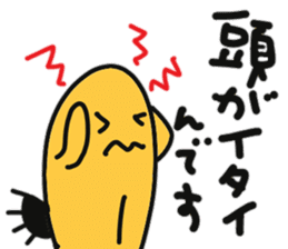 Sea urchin to excuse the rest sticker #10841402