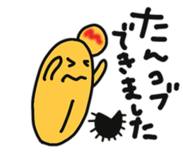 Sea urchin to excuse the rest sticker #10841403