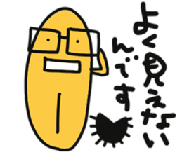 Sea urchin to excuse the rest sticker #10841404