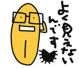 Sea urchin to excuse the rest sticker #10841404