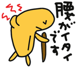 Sea urchin to excuse the rest sticker #10841406