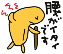 Sea urchin to excuse the rest sticker #10841406