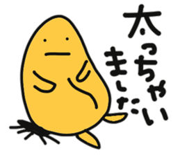 Sea urchin to excuse the rest sticker #10841407