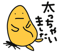 Sea urchin to excuse the rest sticker #10841407