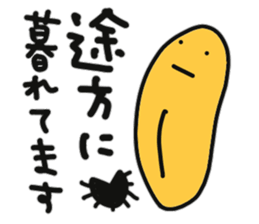 Sea urchin to excuse the rest sticker #10841408