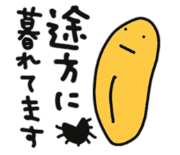 Sea urchin to excuse the rest sticker #10841408